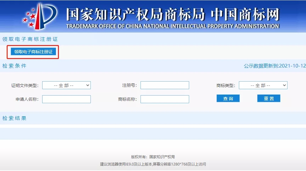 1634113659942819.jpg 恒诚信注册商标.webp.jpg