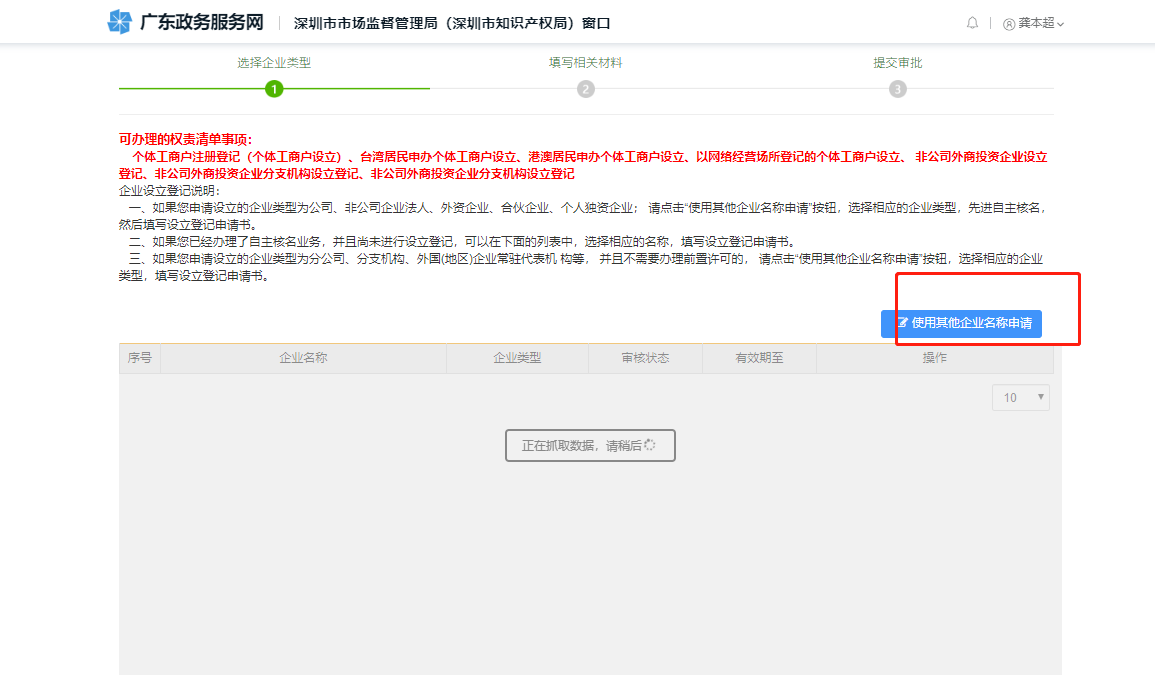 1634281807766020.png 4.png