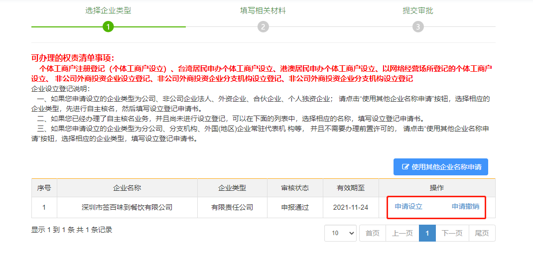 1634282325426435.png 微信截图_20211015151658.png