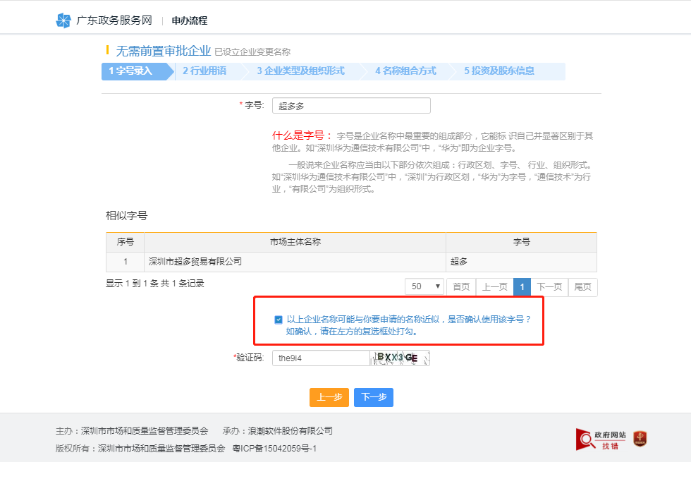 1634529305196589.png 13.png