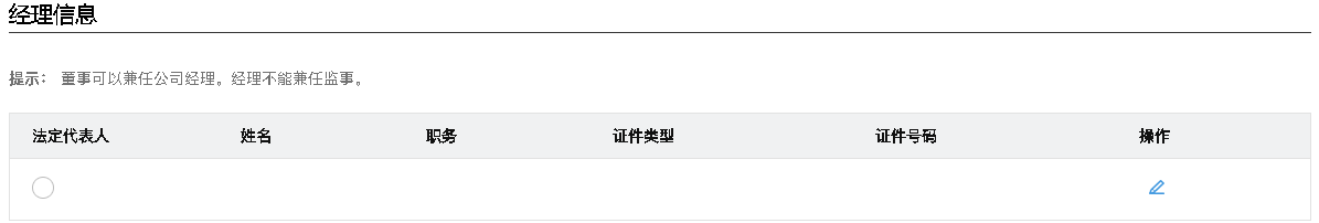 广州注册外资公司网上办理流程 广州注册外资公司网上办理流程