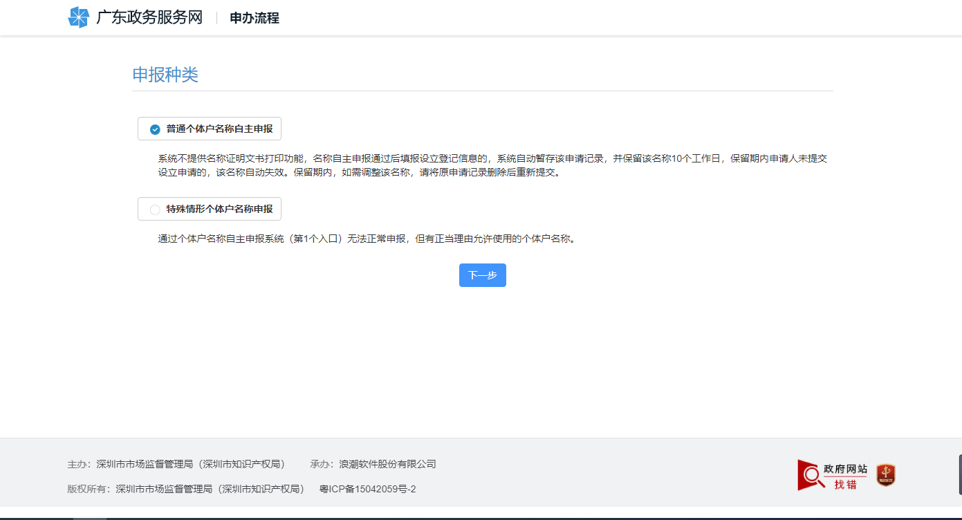 1600394886555916.png 1600394886555916.png