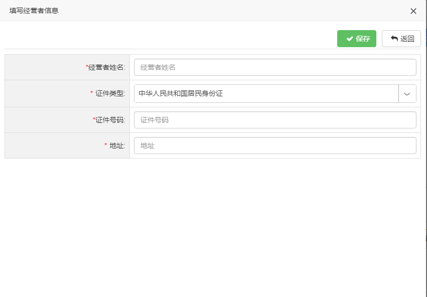 深圳工商网上注册个体户流程图 深圳工商网上注册个体户流程图