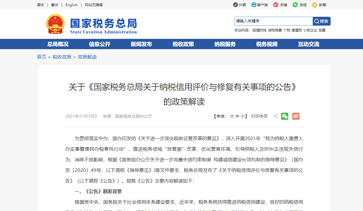 1641368387609268.png 3.png