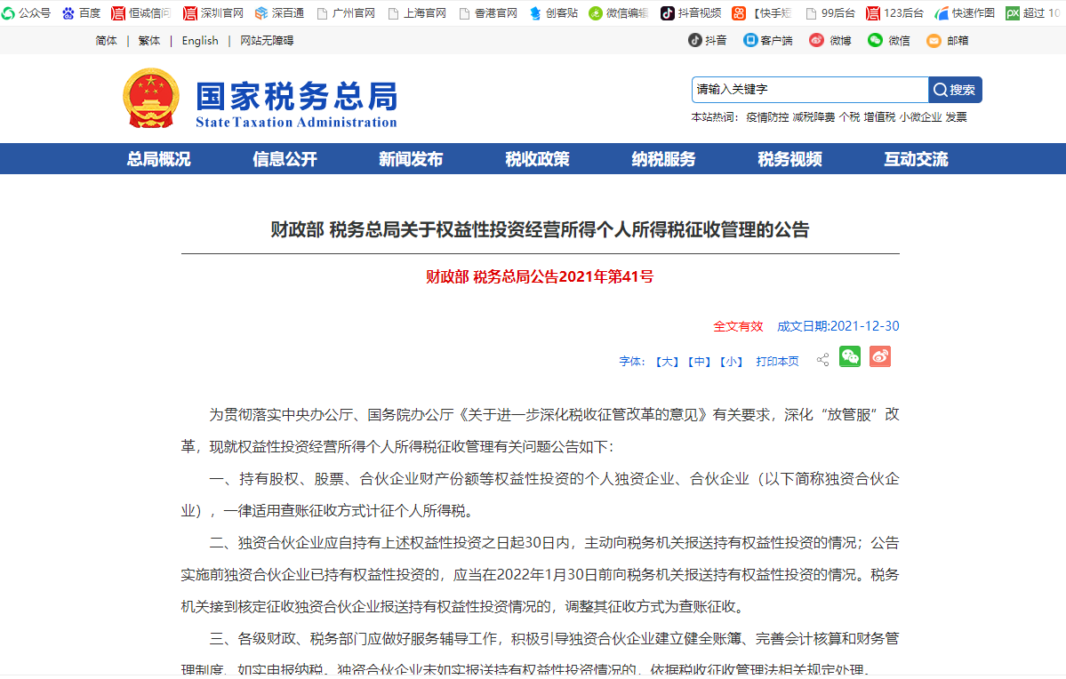 1641368455715415.png 4.png