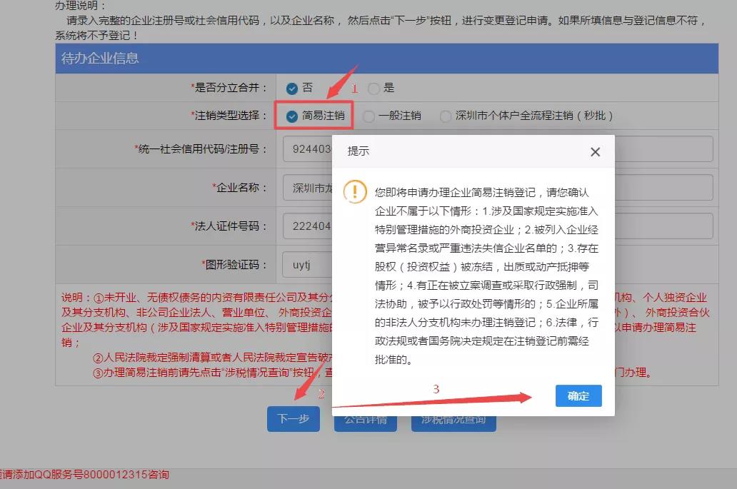 1642405204331386.jpg 5.jpg