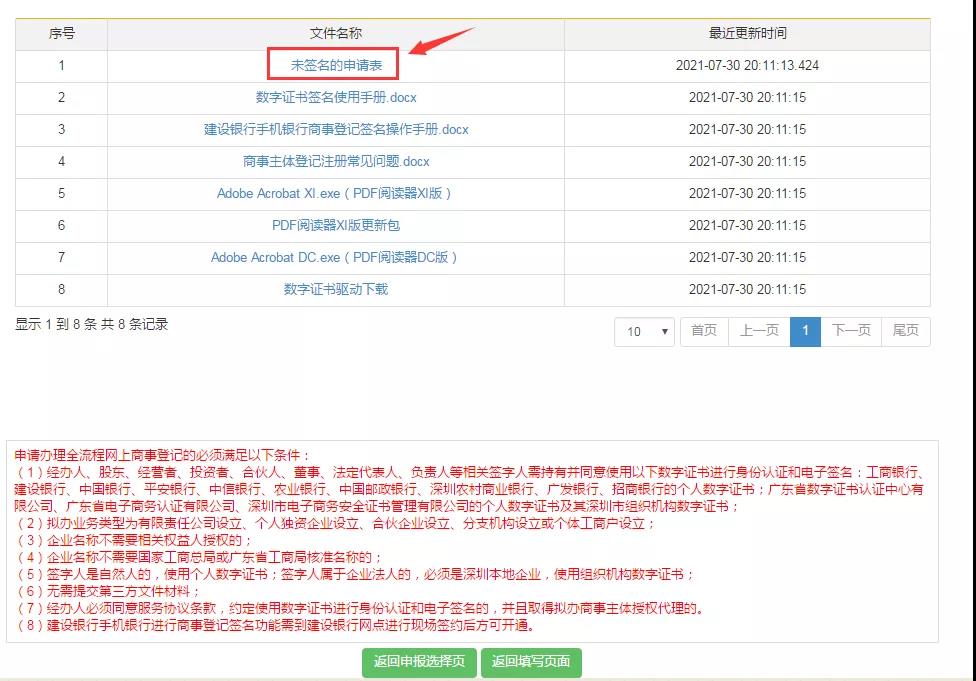 1642405296521894.jpg 11.jpg