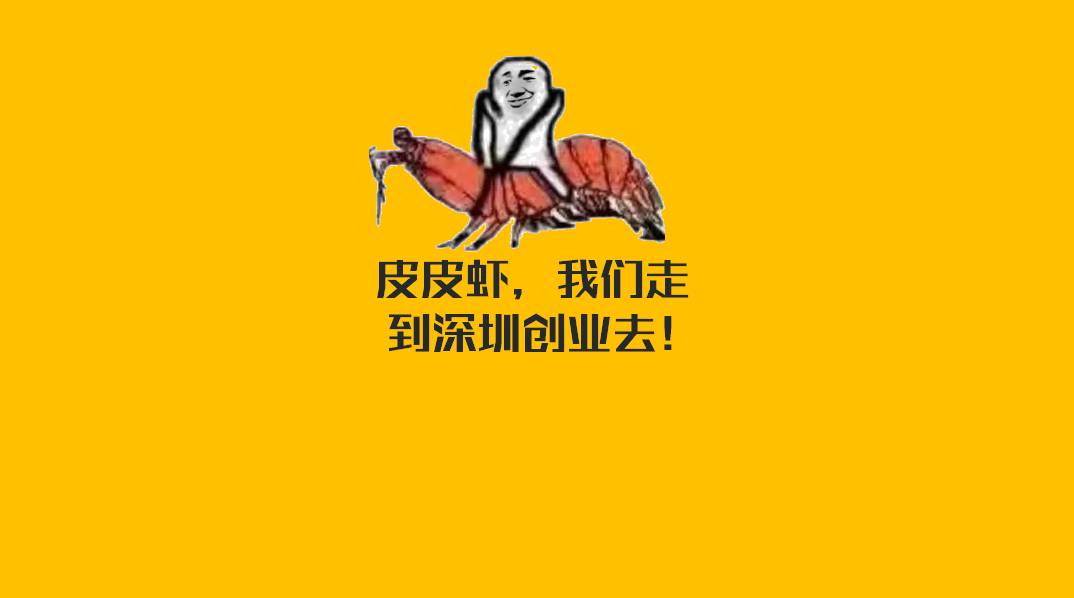 2018年深圳注册公司是过完年再注册好还是现在注册比较好呢