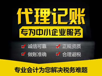 不记账报税绝对是行不通的，结果只有“非正常户”
