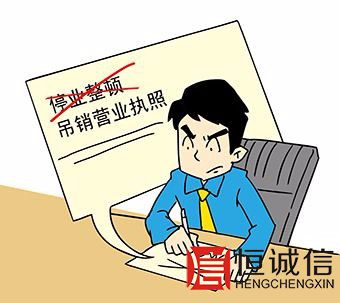 公司注销后侵权责任由谁来担？