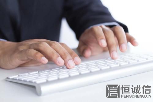 深圳公司注册后不用记账报税? 你一定是注册了一个假公司