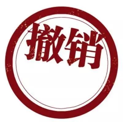 商标撤三这五个证据绝对能用？（已解决）