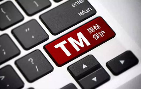 商标申请保护商标这样做才有效？（已解决）