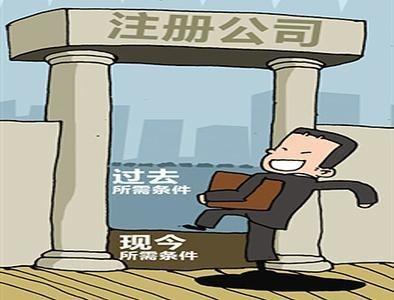 知道这些,快速代理代办公司注册不是事？（已解决）