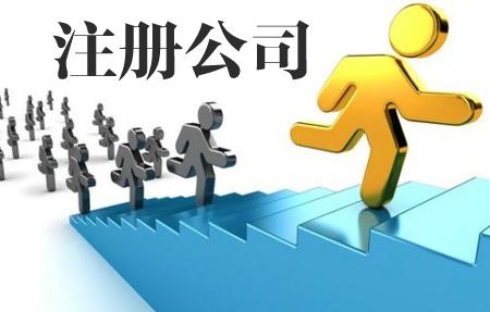 深圳代办公司注册地址你要这样选？（已解决）