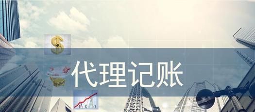 专家提醒深圳代办公司注册更不能松懈？（已解决）