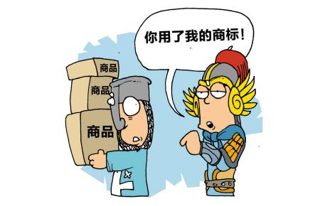 商标申请不及时你一定会后悔？（已解决）