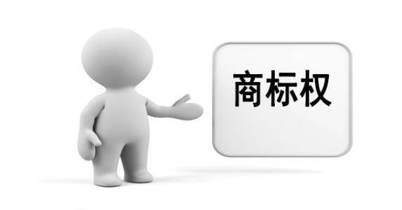 商标撤三这些证据能助你逃过一劫？（已解决）