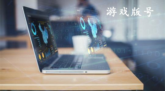 别再说不懂网络文化经营许可证了？（已解决）