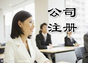 代办公司注册地址这些问题还要考虑进去？（已解决）