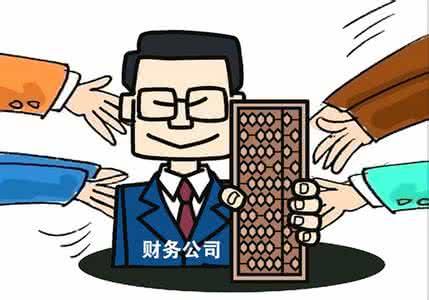 代理记账:导致出现零申报的2种情况？（已解决）