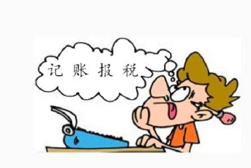 价格差这么多？我该相信哪家代理记账公司？（已解决）