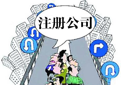 代办公司注册地址不会选可以试试这些方法？（已解决）