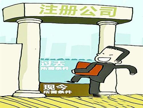 创业者们看看深圳代办公司注册时这些问题你们留意了没？（已解决）