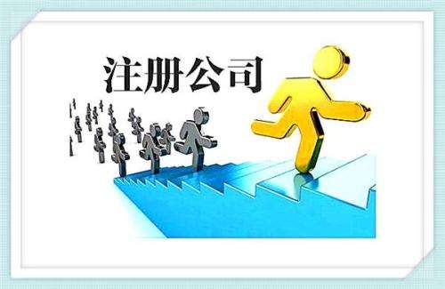 没有地址能否注册深圳公司？