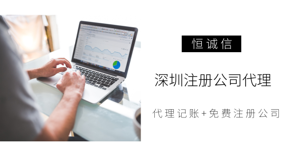 注册有限责任公司的流程和需要满足的条件