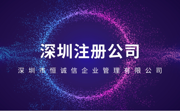 集团公司注册流程及所需材料有哪些
