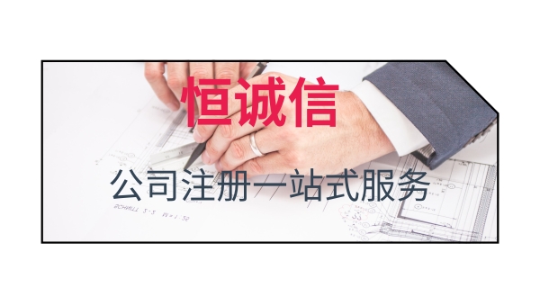 注册医疗器械公司需要注意的问题有哪些