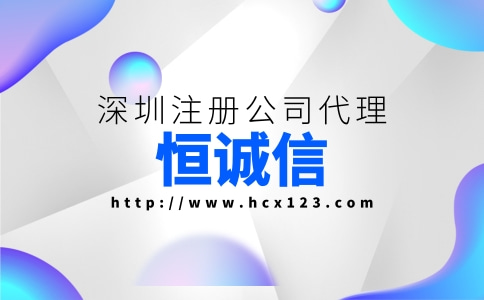 销售口罩和消毒液的公司怎么注册？