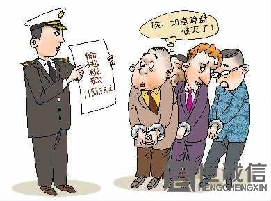 提供虚假材料骗取营业执照会有什么法律后果？